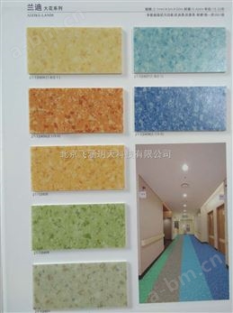 硕驰地板 商用地板医用抗菌地板PVC塑胶地胶