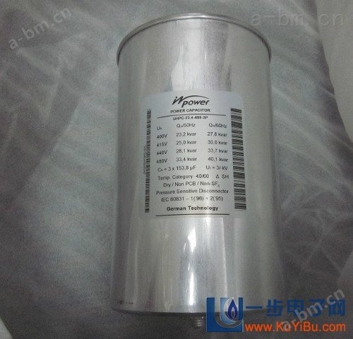 UHPC-11.3-480-1P 英博电容器