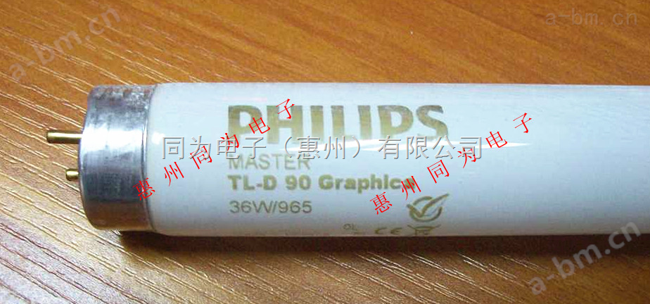 PHILIPS MASTER TL-D90 Graphica 36W/965绘图灯管