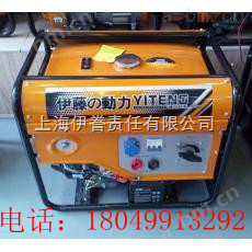 YT250AW氩弧焊发电焊机