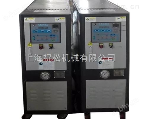 上海模温机，水循环加热器，高温水温机