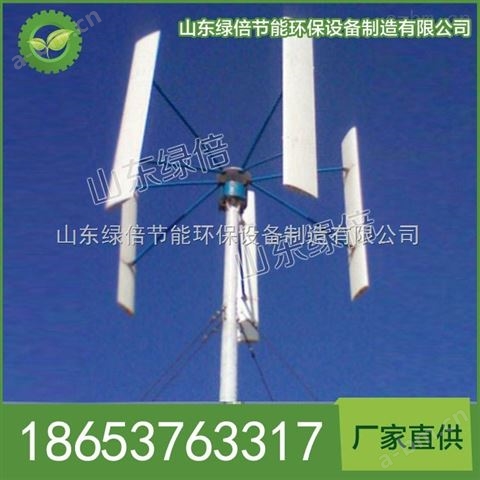 L型风力发电机选型型号