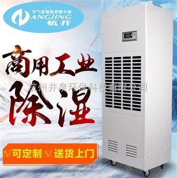 潍坊印刷行业空气增湿器设备