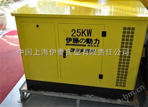 全自动25KW*汽油发电机|天然气发电机