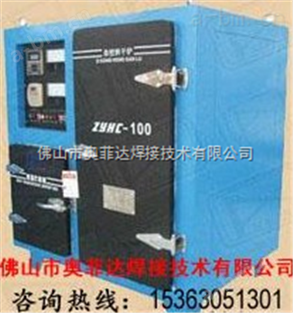 天津ZYHC-100电焊条烘干箱价格