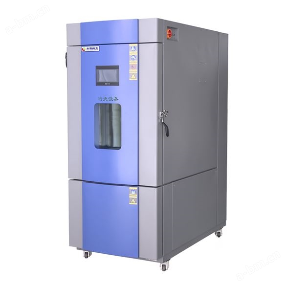 新型高低温湿热试验箱循环测试机