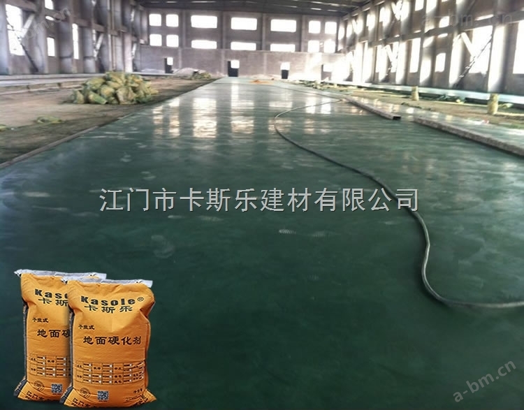 湛江市金刚砂厂家 湛江金刚砂出厂价格 耐磨地坪材料
