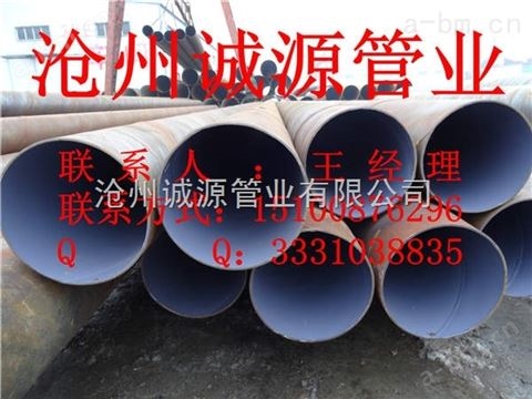 大口径供水TPEP防腐螺旋钢管出厂价格