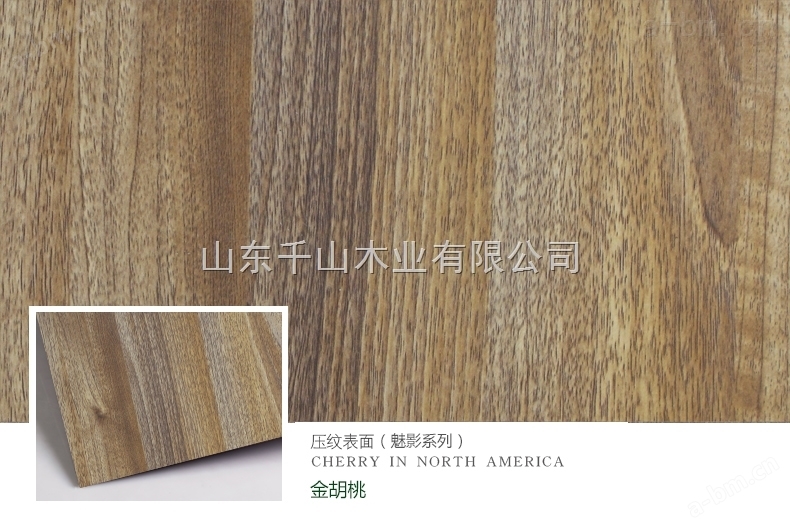 中国板材哪家好-千山木业