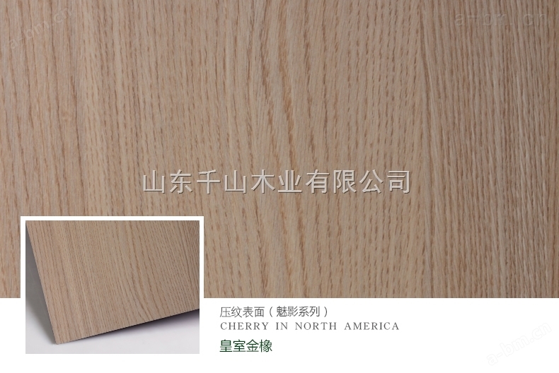 干燥冬季板材保养的三要点--板材千山木业