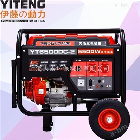伊藤5kw手启动汽油发电机YT6500DC-2