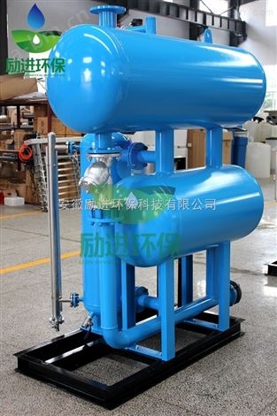LJ-SP凝结水疏水加压器价格