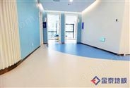 供應北京養老院PVC地板