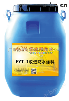 广州口碑好厂家*FYT-2聚合物桥面防水涂料做工程